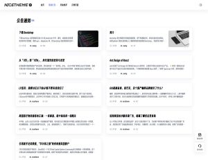 wordpress新手入门教程-适合零基础用户的wordpress学习指南