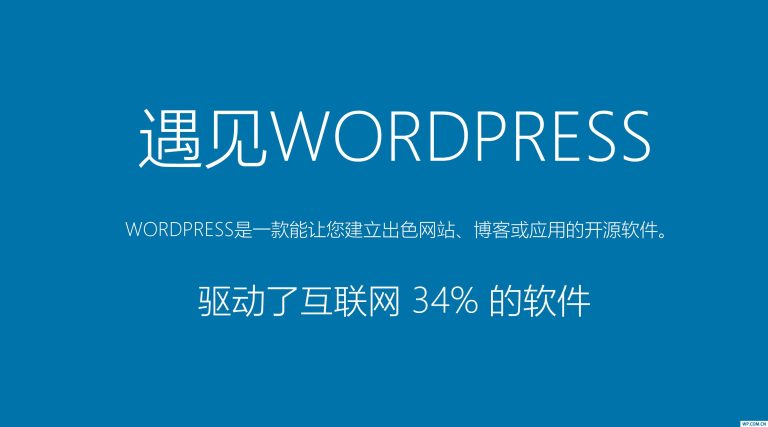 提升网站性能必备：十大WordPress手机插件推荐与使用技巧