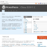 WordPress建站小白必看，这5个技巧让你秒变高手