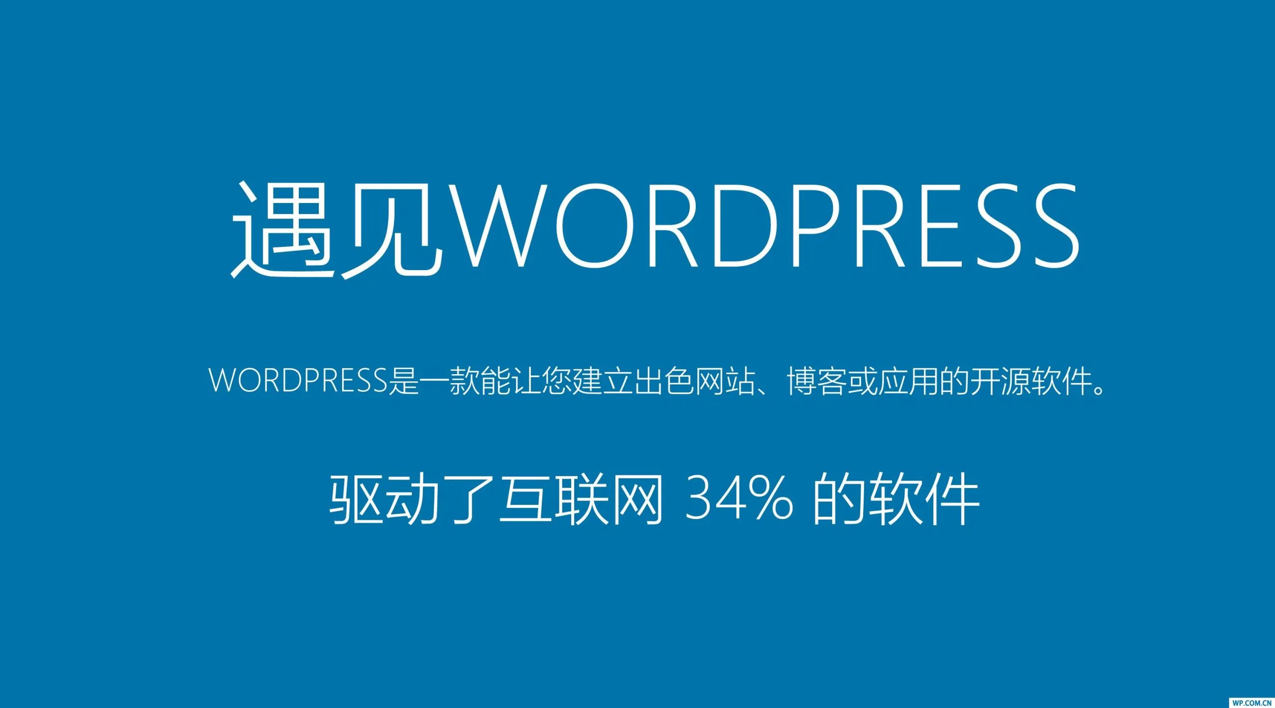 小白苦寻搭建方法？虚拟机WordPress教程视频一招搞定！  二
