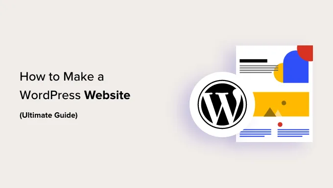WordPress 地址插件！用它竟能彻底改变网站用户体验！  三